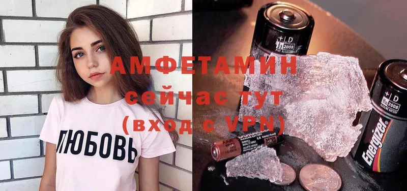 Amphetamine Розовый  маркетплейс клад  Кизилюрт 