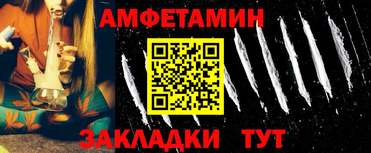 АМФ  АМФ 98%  Вход с VPN  Кизилюрт 