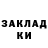 ГАШ VHQ Layel Periwinkle