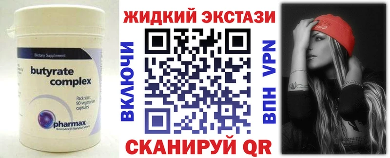 цена наркотик Кизилюрт Бутират оксибутират