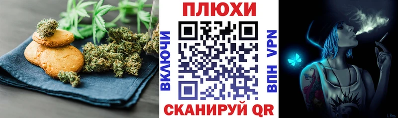 Cannafood конопля  Кизилюрт 