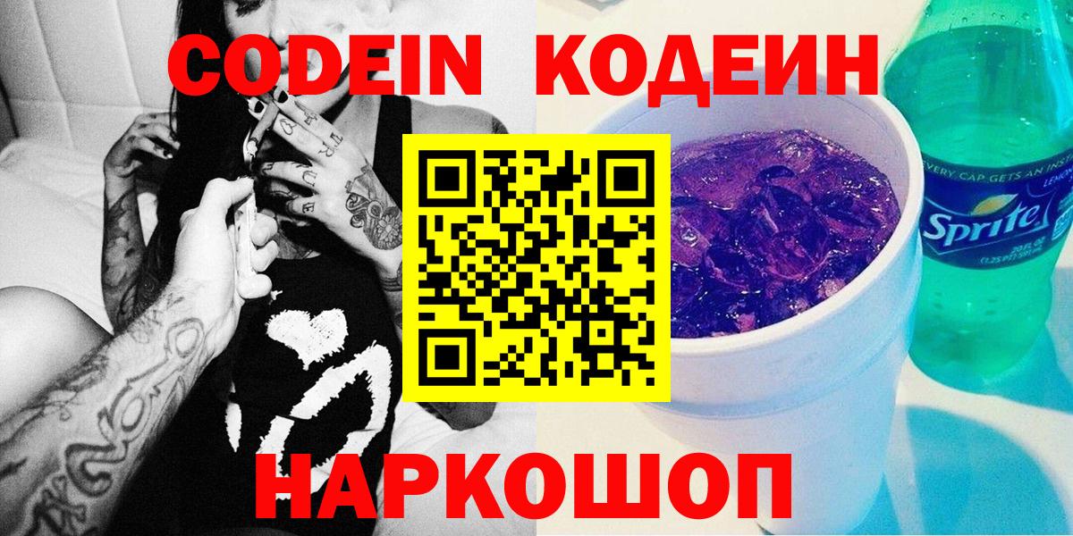 Мефедрон   Кизилюрт  Конопля  MDMA  Меф МЯУ МЯУ кристаллы  МЕТАМФЕТАМИН  ГАШ  ГАШ 