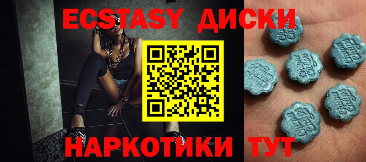 как найти   Вход с VPN  ЭКСТАЗИ  ЭКСТАЗИ Дубай  Кизилюрт  ЭКСТАЗИ Philipp Plein 