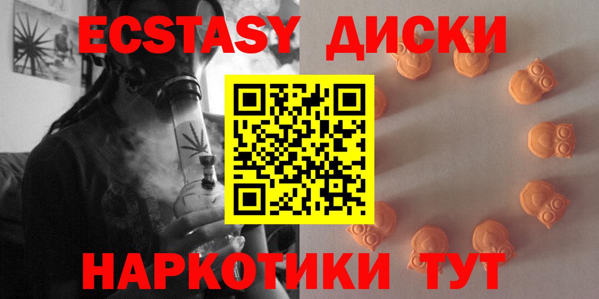 Экстази louis Vuitton Кизилюрт