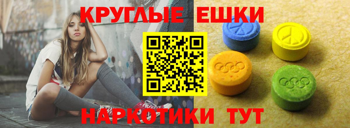 Ecstasy таблы  Экстази  как найти закладки  ЭКСТАЗИ 250 мг  Кизилюрт 