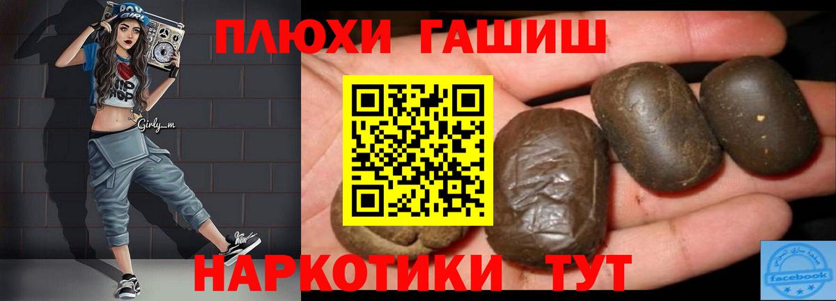 ГАШ индика сатива  Кизилюрт 