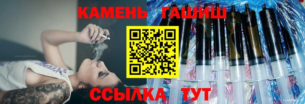 Гашиш хэш Кизилюрт