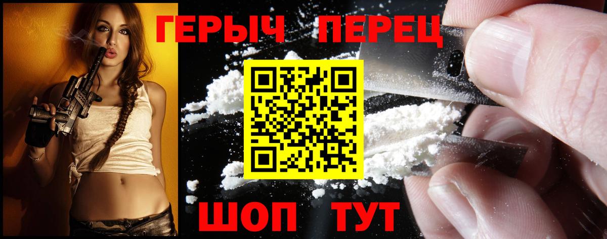 APVP  Вход с VPN  Бошки Шишки  Кизилюрт  Гашиш  Мефедрон  Масло ТГК  Купить наркотик  НБОМе  COCAIN  Ешки 