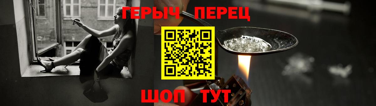 Героин  Кизилюрт  Героин VHQ 