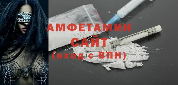 ПСИЛОЦИБИНОВЫЕ ГРИБЫ Нефтегорск