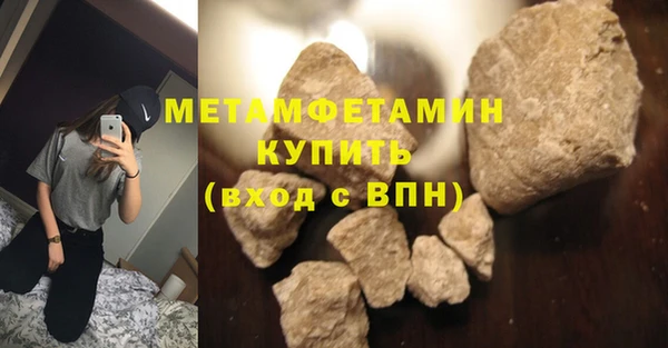 спайс Нея