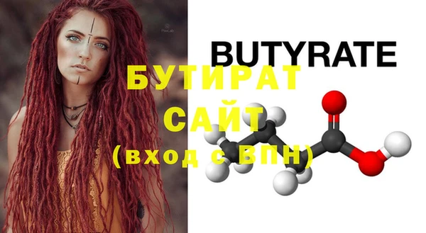 молекула духа Нефтекумск