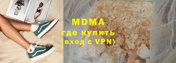 спайс Нея