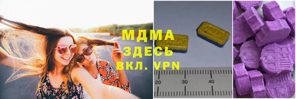 ПСИЛОЦИБИНОВЫЕ ГРИБЫ Нефтегорск