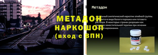 спайс Нея