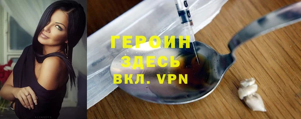 спайс Нея