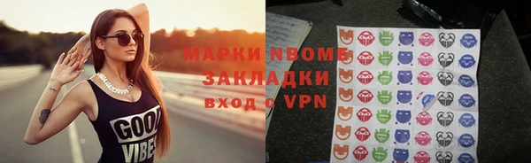 спайс Нея