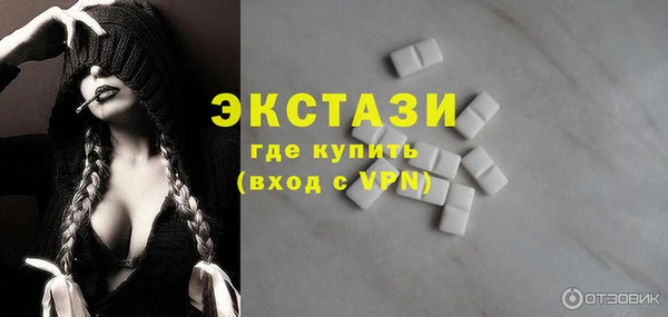 молекула духа Нефтекумск