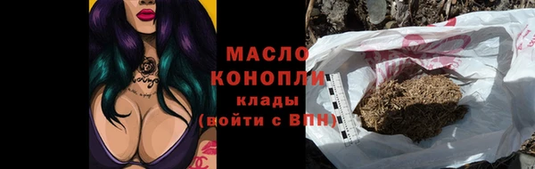 молекула духа Нефтекумск