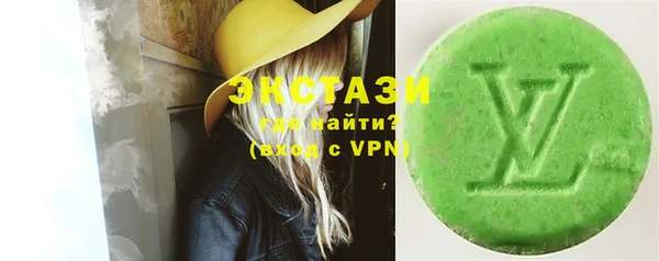 COCAINE Воткинск