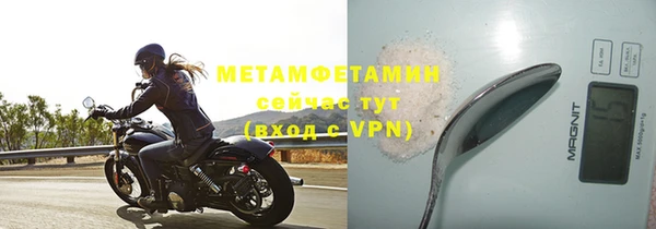 молекула духа Нефтекумск