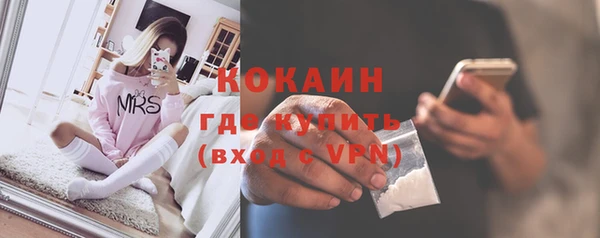 герыч Надым