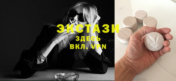 наркотики Михайловск