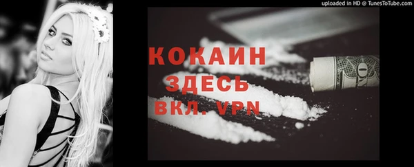 MDMA Михайлов