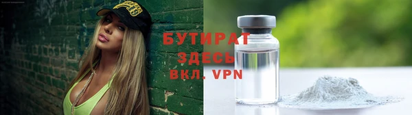 ПСИЛОЦИБИНОВЫЕ ГРИБЫ Нефтегорск