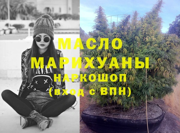 спайс Нея