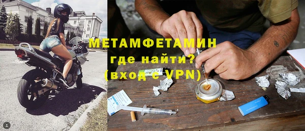 молекула духа Нефтекумск