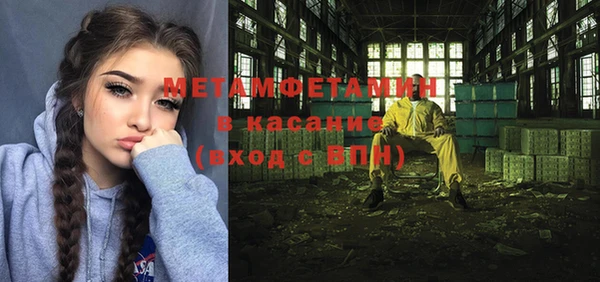 спайс Нея