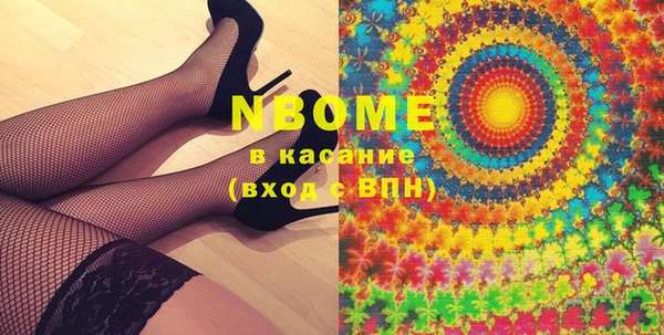 спайс Нея