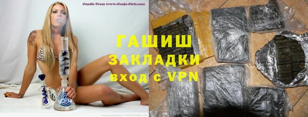 спайс Нея