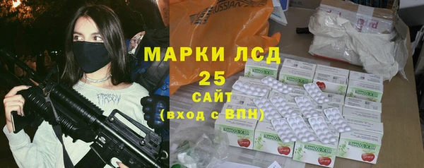 ПСИЛОЦИБИНОВЫЕ ГРИБЫ Нефтегорск