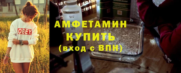 спайс Нея