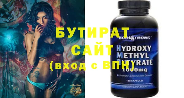 ПСИЛОЦИБИНОВЫЕ ГРИБЫ Нефтегорск