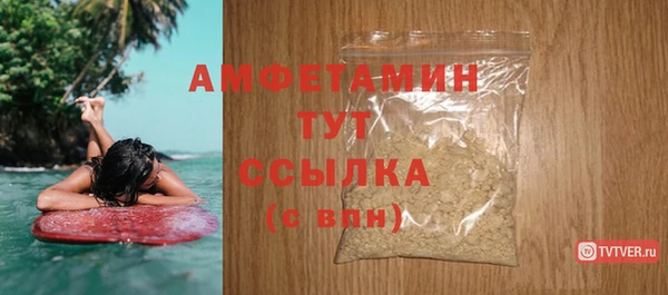 COCAINE Гусь-Хрустальный