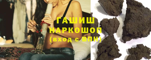 молекула духа Нефтекумск