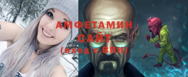 молекула духа Нефтекумск
