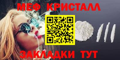 мдма Кандалакша