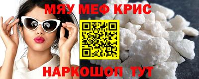 мдма Кандалакша