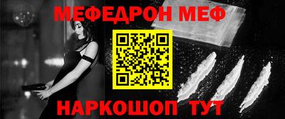 mdma Камышлов
