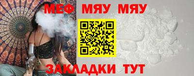 мет Канаш