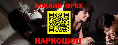 мет Канаш