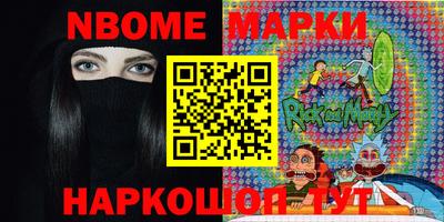 мет Канаш
