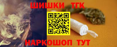 каннабис Будённовск