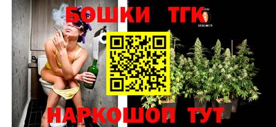 каннабис Будённовск