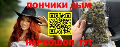 каннабис Будённовск