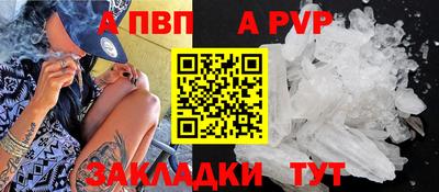 мет Канаш
